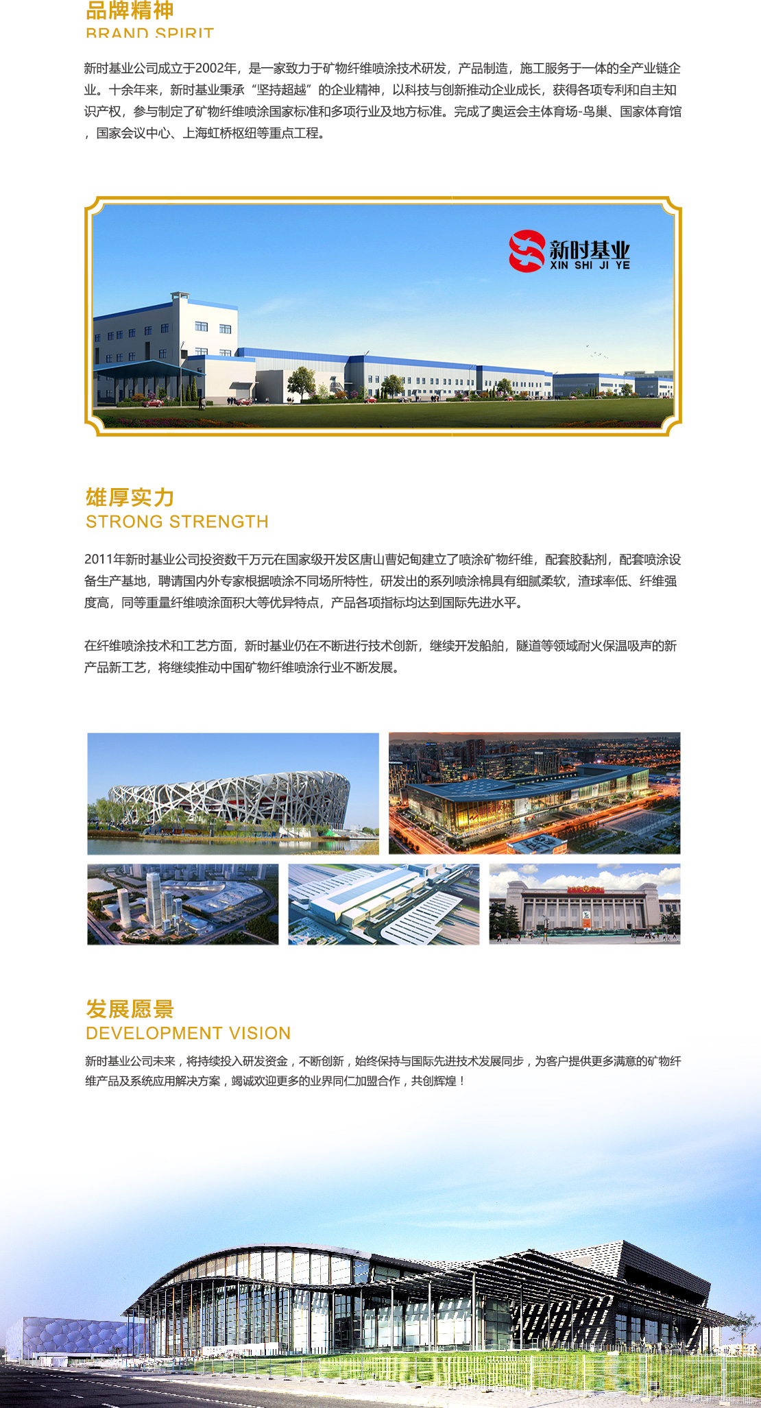 2025年澳门原料1688大全