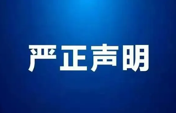 2025年澳门原料1688大全